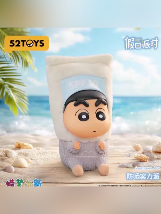 52Toys Other - 52toys Crayon Shin-Chan Holiday Party Vinyl Plush-Sunscreen Pro Shin-Chan